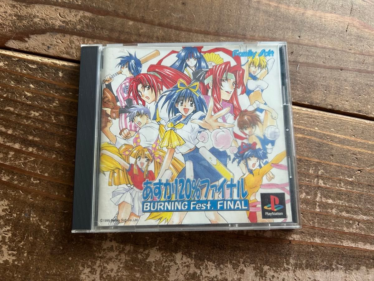 【PS1】プレイステーション あすか120%ファイナル BURNING Fest FINAL【起動確認済み】プレステ ソフト 