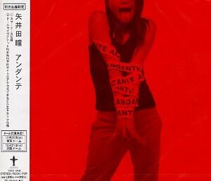 ■ 矢井田瞳 Yaida Hitomi [ アンダンテ ] 新品 未開封 CD 即決 送料サービス ♪