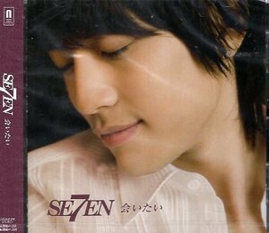 ■ SE7EN ( セブン ) K-POP界のプリンス [ 会いたい / FLY / UNNAMED FEELING ] 新品 未開封 CD 即決 送料サービス ♪