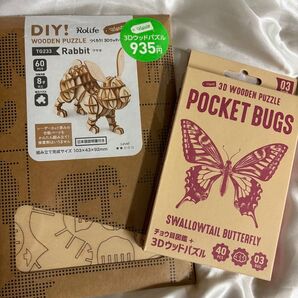 3Dウッドパズル 木製パズル POKET BUGS うさぎ 蝶々 ちょうちょ