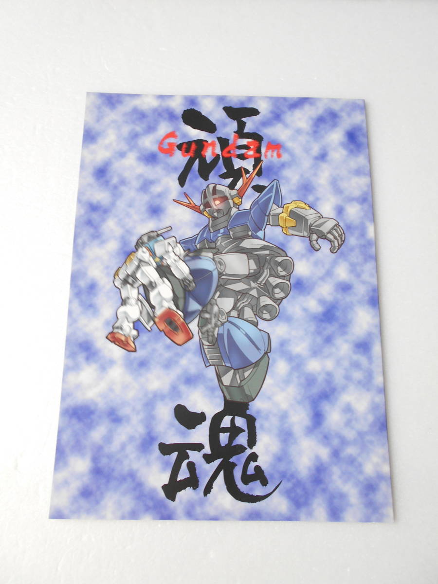 2025年最新】Yahoo!オークション -武者頑駄無(漫画、コミック)の 2025年最新】Yahoo!オークション -武者頑駄無(漫画、コミック)の