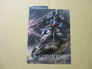 Gundam War Deck Seperator Gundam Radiel