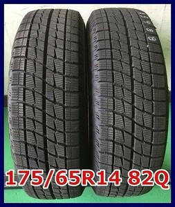 ★2014年製 175/65R14 82Q ブリヂストン ICE PARTNER 中古 スタッドレス 2本 14インチ★