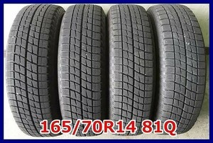 ★2014年製 165/70R14 81Q ブリヂストン ICE PARTNER 中古 スタッドレス4本 14インチ★