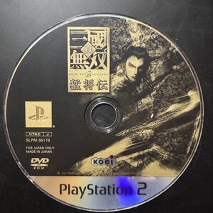 ディスクのみ 真・三國無双 猛将伝 PS2ソフト 起動確認