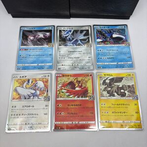 6枚セット 25th アニバーサリーコレクション