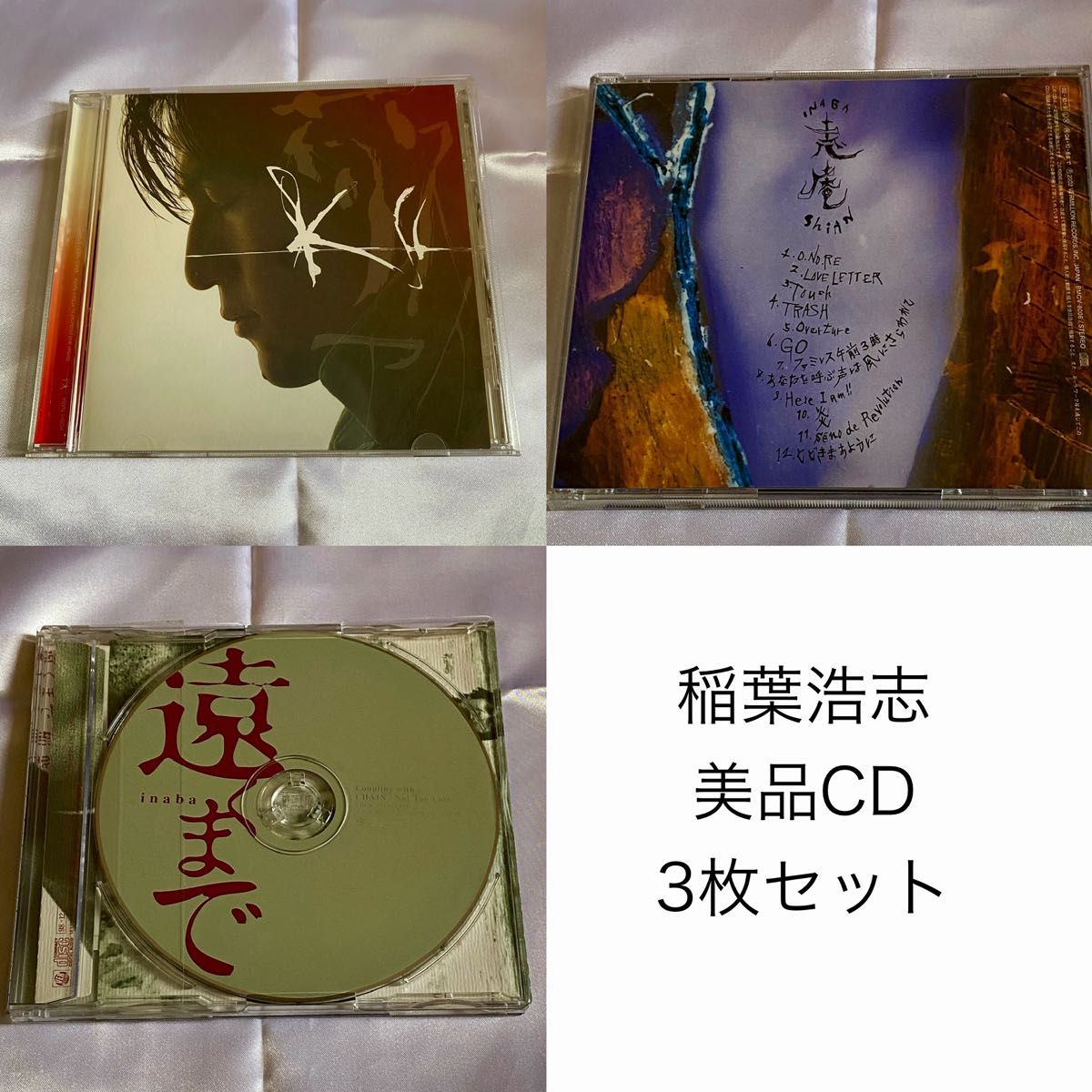 稲葉 浩志 （Bz） 志庵｜Yahoo!フリマ（旧PayPayフリマ）