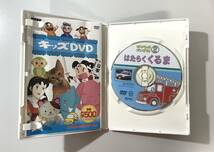 ★一般DVD　 のりものだいすき！② はたらくくるま　Y-A151_画像3