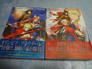 ヤフオク フェイトエクストラ シナリオ集 本 雑誌 の中古品 新品 古本一覧 ヤフオク フェイトエクストラ シナリオ集 本 雑誌 の中古品 新品 古本一覧