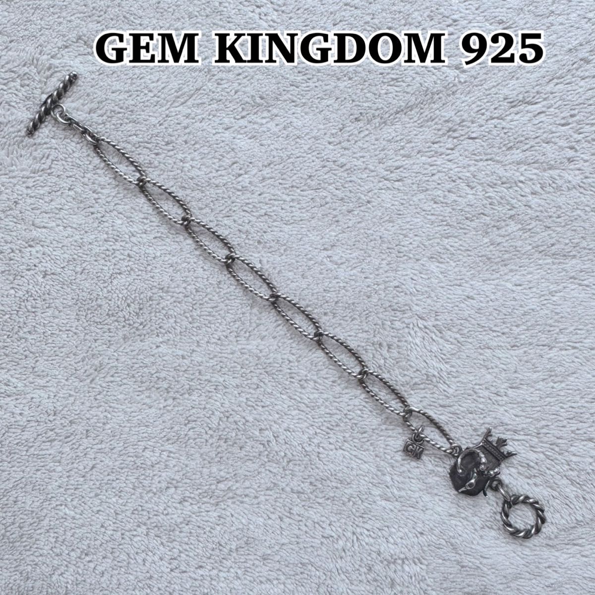 【希少】GEM KINGDOM ジェムキングダム ブレスレット シルバー 925 アクセサリー SV925 王冠 シルバーアクセ