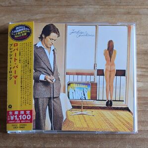 ロバート・パーマー / プレッシャー・ドロップ