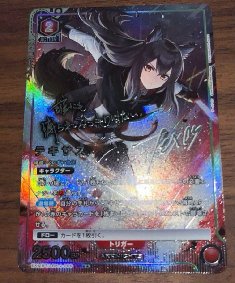 ユニアリ アークナイツ Vol 2 SR3 チェン パラレル 星3｜Yahoo