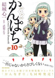 ヤフオク 結城心一の中古品 新品 未使用品一覧 ヤフオク 結城心一の中古品 新品 未使用品一覧