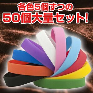 sac taske シリコン ブレスレット シンプル リストバンド & タオル