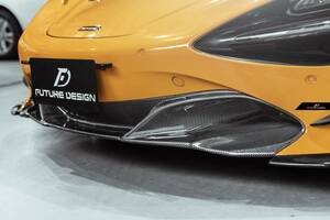 【FUTURE DESIGN】McLaren マクラーレン 720S フロント用リップスポイラー 本物Drycabon ドライカーボン カスタム エアロ パフォーマンス