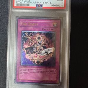 ファイアダーツ psa9 旧アジア レリーフ