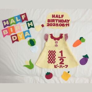 キューピーハーフバースデー