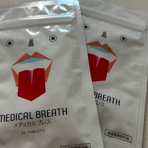 メディカルブレス 【指定医薬部外品】