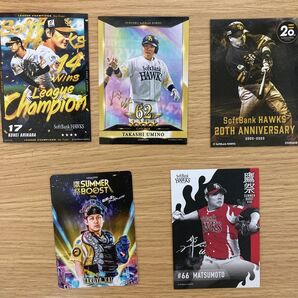 ホークスタカコレ