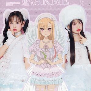 LARME 2025年11月号 066