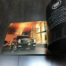 【即決】エスカレード 2012年 10月 諸元表 キャデラック カタログ Cadillac Escalade 純正アクセサリーパーツ表記あり パーツ価格表記あり_画像7