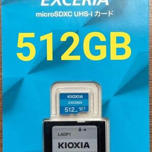 KIOXIA microSDカード 512GB KEMC-A512G 1枚