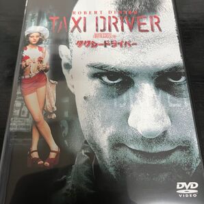 タクシードライバー コレクターズエディション DVD セル版 中古良品