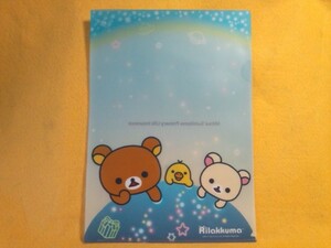 リラックマ クリアファイル Rilakkuma くま 三井住友海上プライマリー生命保険