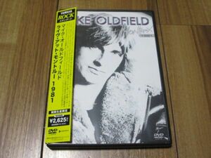 マイクオールドフィールド MIKE OLDFIELD ライヴアットモントルー1981 LIVE AT MONTREUX 1981 (DVD) チューブラーベルズ Tubular Bells