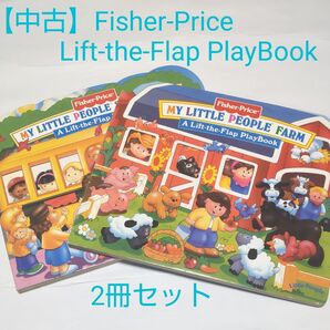 【中古】Fisher-Price A Lift-the-Flap PlayBook 2冊セット