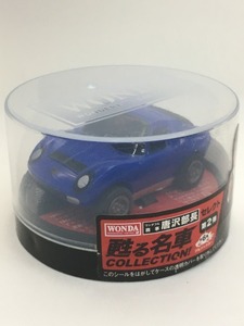 ■★WONDA　甦る名車コレクション　第２弾　ランボルギーニ・ミウラ（唐沢部長セレクト）