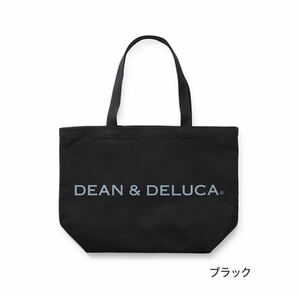 DEAN&DELUCA トートバッグ　Ｌサイズ　ブラック ディーン&デルーカ