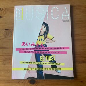 MUSICA ムジカ 2022年9月号 あいみょん