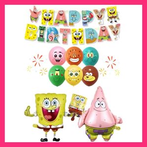 誕生日スポンジボブバルーン 誕生日バルーン