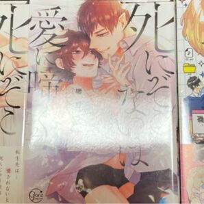 コミックセット