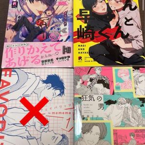 コミックセット