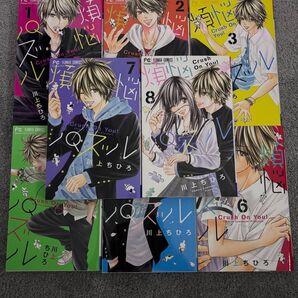 【全巻セット】煩悩パズル 川上ちひろ