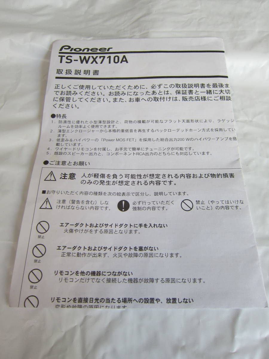 2025年最新】Yahoo!オークション -ts-wx710aの中古品・新品・未
