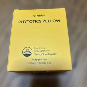 フィトティクス イエロー PHYTOTICS YELLOW30日分