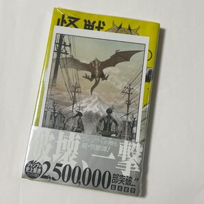 怪獣8号 3 (ジャンプコミックス JUMP COMICS+) 松本直也/著 3巻