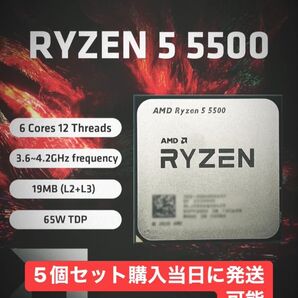 AMD Ryzen CPU