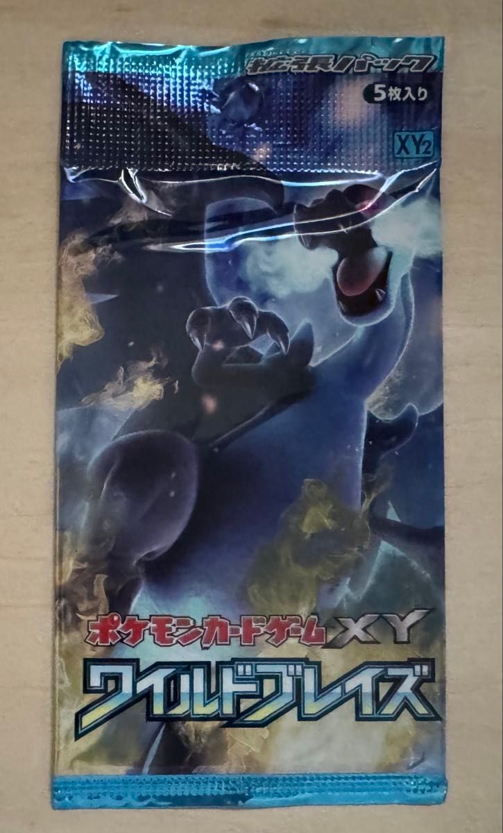 ポケモンカードゲームXY 映画公開記念 イベルタルセット 新品未開封