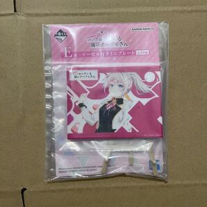 一番くじ 時々ボソッとロシア語でデレる隣のアーリャさん E賞 イーゼル付きミニプレート