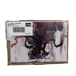 鬼滅の刃 刀鍛冶の里編 全幕間画WEBSHOPくじ C賞 アクリルスタンド 108 竈門禰豆子