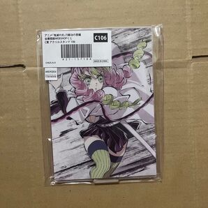 鬼滅の刃 刀鍛冶の里編 全幕間画WEBSHOPくじ C賞 アクリルスタンド 106 甘露寺蜜璃