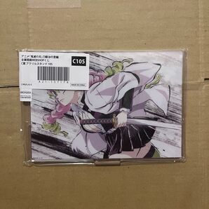 鬼滅の刃 刀鍛冶の里編 全幕間画WEBSHOPくじ C賞 アクリルスタンド 105 甘露寺蜜璃