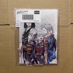 鬼滅の刃 柱稽古編 全幕間画WEBSHOPくじ アクリルスタンド 127 産屋敷耀哉 産屋敷あまね 産屋敷にちか 産屋敷ひなき