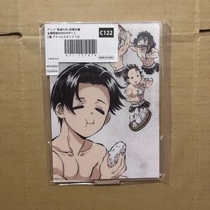 鬼滅の刃 柱稽古編 全幕間画WEBSHOPくじ C賞 アクリルスタンド 122 村田 嘴平伊之助 我妻善逸 竈門炭治郎