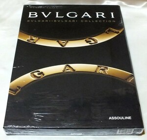 【レア写真集／未開封】BVLGARI BVLGARI COLLECTION ブルガリ・ブルガリ コレクション ウォッチ 写真集 腕時計