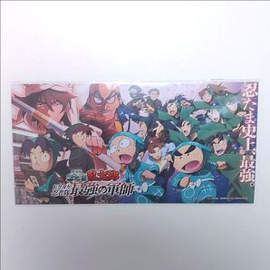 匿名配送◆劇場版 忍たま乱太郎シリーズ3作品一挙上映 新橋演舞場 記念チケット 入場者特典 入場特典 チケット